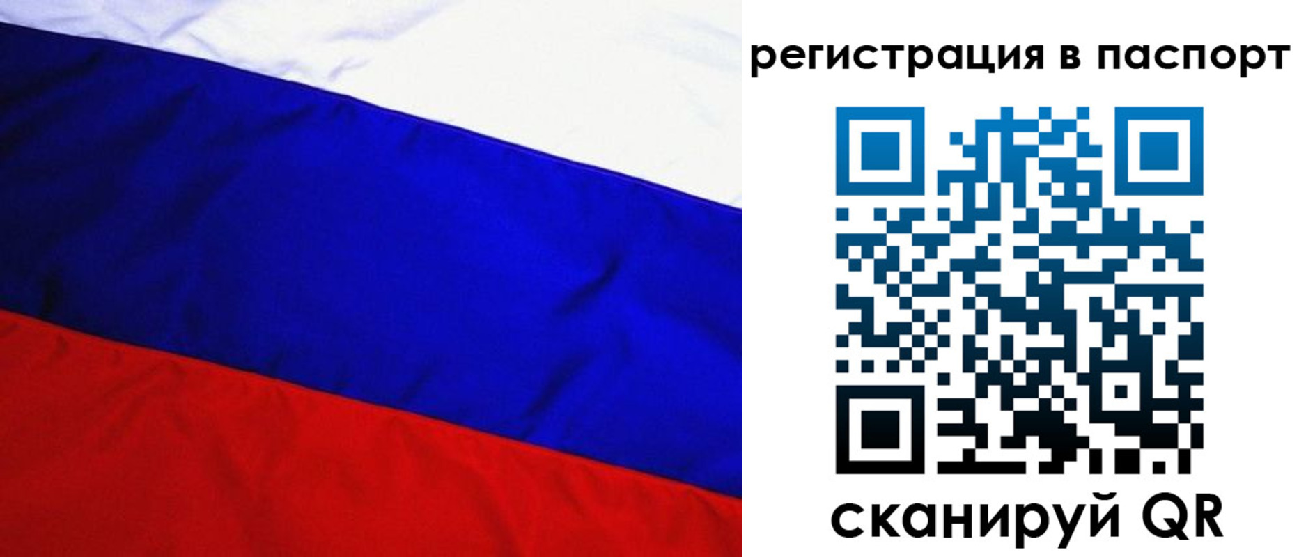 временная регистрация адрес в Самарской области