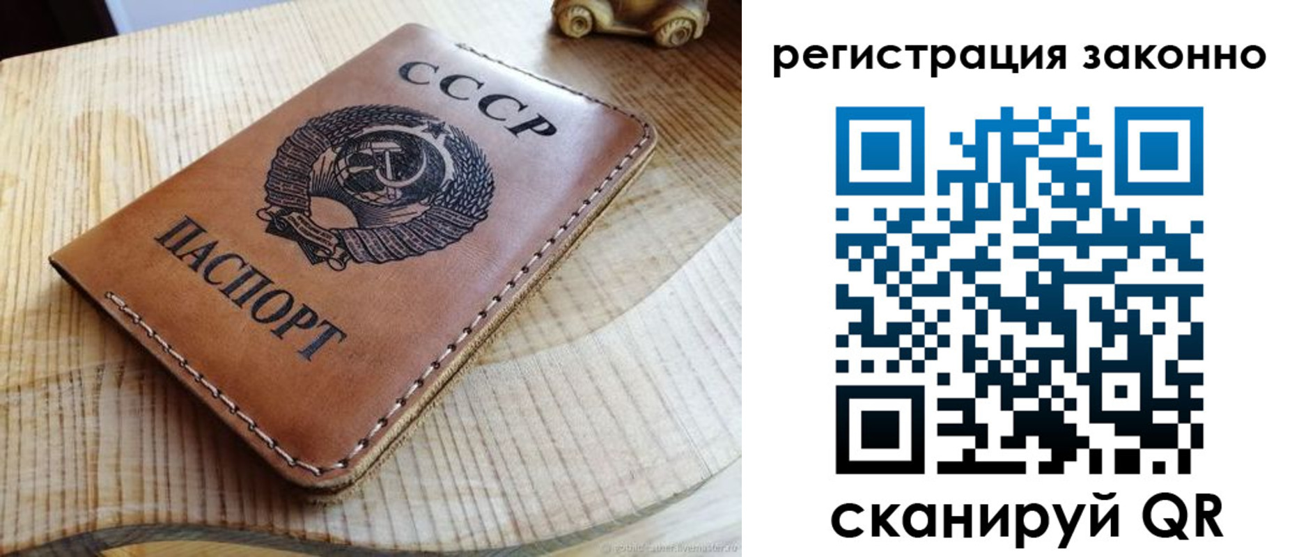миграционный учет в Самарской области